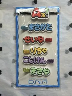 Aぇ! group D.N.A ヘアクリップ
