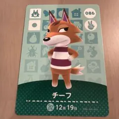 チーフ あつ森　どうぶつの森　amiiboカード