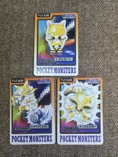 バンダイ ポケモンカードダス ケーシィ フーディン 2枚セット ケーシィ フーディン ポケモンカードダス 2枚セット - メルカリ