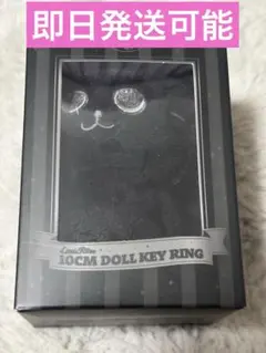 RIIZE FAME MD 10cmDOLLキーリング　トニャンドク　ウォンビン