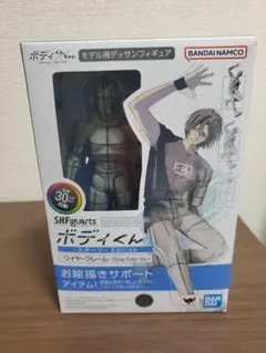 Item thumbnail for item 2ae15ed7-5d16-46c9-896b-57cd57032d87