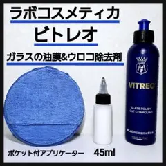 2026年最新】ラボコスメティカの人気アイテム - メルカリ