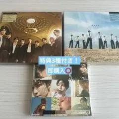 【特典付き】Snow Man（RAYS）初回限定盤＋通常盤