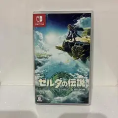 ゼルダの伝説 ティアーズ オブ ザ キングダム