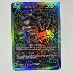 ポケモンカード ギラティナV SR(SA) 海外版 - メルカリ