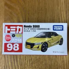 トミカ　ホンダ　S660 初回特別仕様
