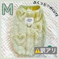 M 犬服　ふわふわ　防寒　お散歩　Dカン　お揃い　多頭飼い　グリーン　犬　猫