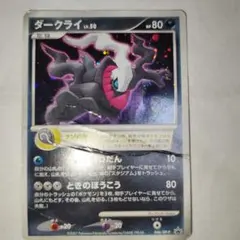 2026年最新】劇場版ポケットモンスターディアルガvsパルキアvs