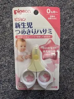 Item thumbnail for item 25a2a689-b3e0-4fc5-9509-f18e2915cd40