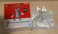 トムとジェリー 一番くじ　G賞フィギュア　トム
