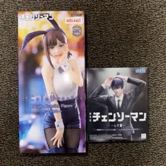 チェンソーマン　BiCute Bunnies Figureコベニ　早川アキ2体