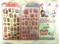 正規品 モンチッチ うるちゅるPOPSEAL おはじきシール 4セット