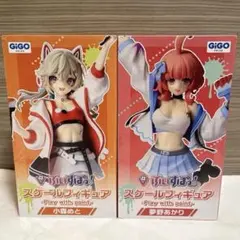 ぶいすぽっ！　スケールフィギュア　小森めと　夢野あかり　2種セット