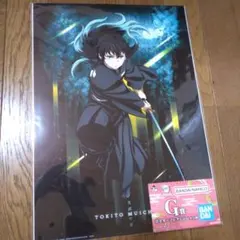 Item thumbnail for item 316ac033-33f2-4c36-a509-2023b9582761