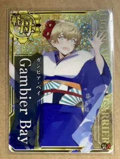 2026年最新】ガンビアベイ 艦これアーケードの人気アイテム - メルカリ