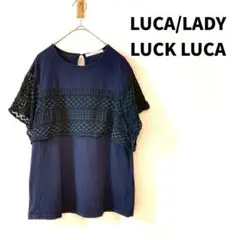 LUCA/LADY LUCK LUCA ネイビー Tシャツ レースドッキングのサムネイル