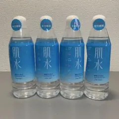 SHISEIDO 肌水 400ml 4本セット 化粧水 - メルカリ