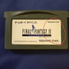 GBA版FF4 E3刻印初期ロット