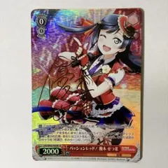 2026年最新】優木せつ菜 sspの人気アイテム - メルカリ