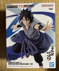 NARUTO VIBRATION STARS うちはサスケ フィギュア