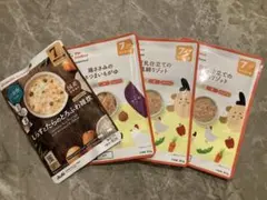 7ヶ月 ベビーフード 4セット カインデスト 和光堂