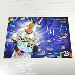 あめちゃん様 リクエスト 2点 まとめ商品