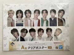 세븐틴 이치방쿠지 세븐일레븐