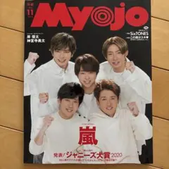 しほ様 リクエスト 2点 まとめ商品