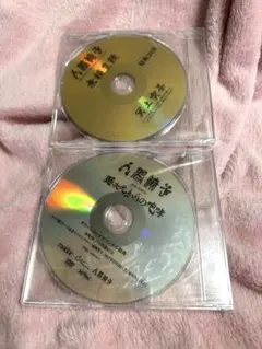 ☆値引き交渉OK【技能検定】油圧装置調整試験対策CD &DVD※1級＋2級セット 技能検定 油圧装置調整試験対策CD &DVD 2級 - メルカリ