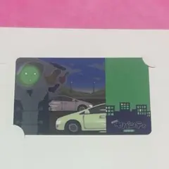 まじめにヤバシティ 市民カード ゾム - メルカリ