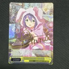 ヴァイスシュヴァルツ ふわもこ夢心地 望月杏奈 SP - メルカリ