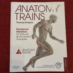 ANATOMY TRAINS 第3版　Thomas W. Myers