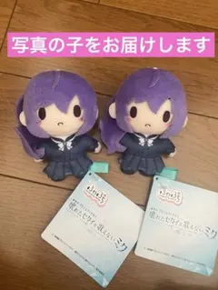 壊れたセカイと歌えないミク 初音ミク プロセカ ふわぷち マスコット ニーゴ