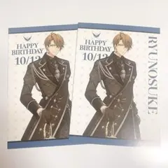 アイナナ 衣装展 BD バースデー ポストカード 愛知 名古屋 龍之介