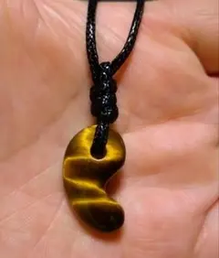 現品限り!!AAAグレード☆タイガーアイ勾玉ネックレス