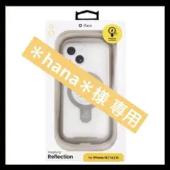 iFACE Reflection MagSynq iPhone 15/14/13