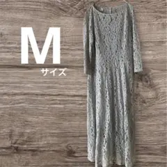 未使用に近い　M レディース　グレー レース ロングドレス