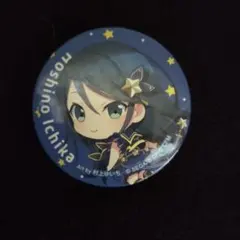 プロジェクトセカイ プロセカ グリッター缶バッジ グリ缶 星乃一歌