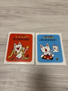 ノンタンシリーズ 絵本 2冊セット