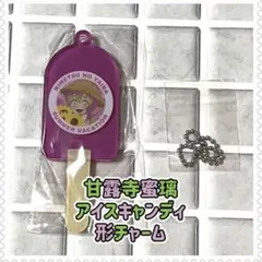 鬼滅の刃　夏休み　2022 アイス 甘露寺蜜璃 ufotableカフェ