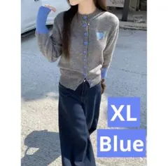 【新品未使用】ハート刺繍 カーディガン グレー × ブルー 配色ニット