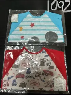 カーズとミッキー新品お食事エプロン２枚セット