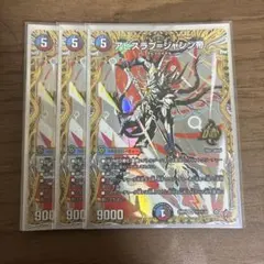 2026年最新】ジャシン帝の人気アイテム - メルカリ