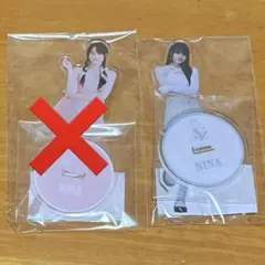 2026年最新】niziuニナ アクスタの人気アイテム - メルカリ