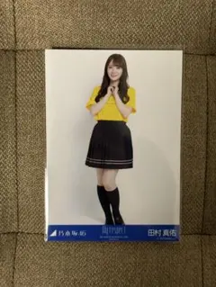 弟子様 リクエスト 2点 まとめ商品