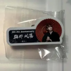 JO1 祭り　カプセルトイ　景品　與那城奨　ネームプレート