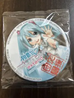 初音ミク　非売品　缶バッジPROJECT DIVA 体験会 レア　応援団限定品