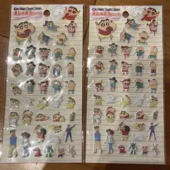 クレヨンしんちゃん ましゅまろシール 2セット