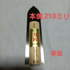 左官鏝 まとめて新品未使用❗ Yahoo!オークション -「左官鏝まとめて」の落札相場・落札価格