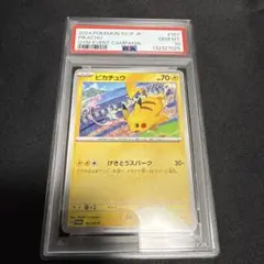 PSA 10】ピカチュウPROMO SV-Pプロモカード 197/SV-P - メルカリ